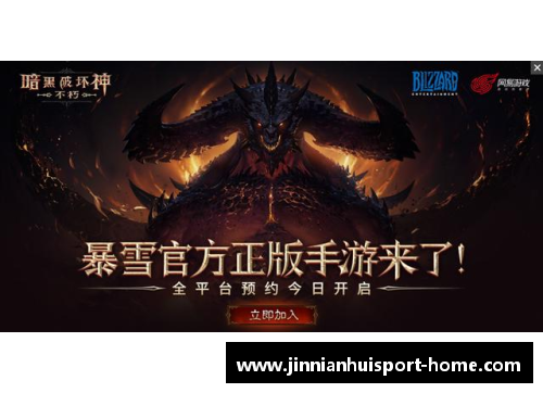 米兰传奇：辉煌岁月与不朽传奇